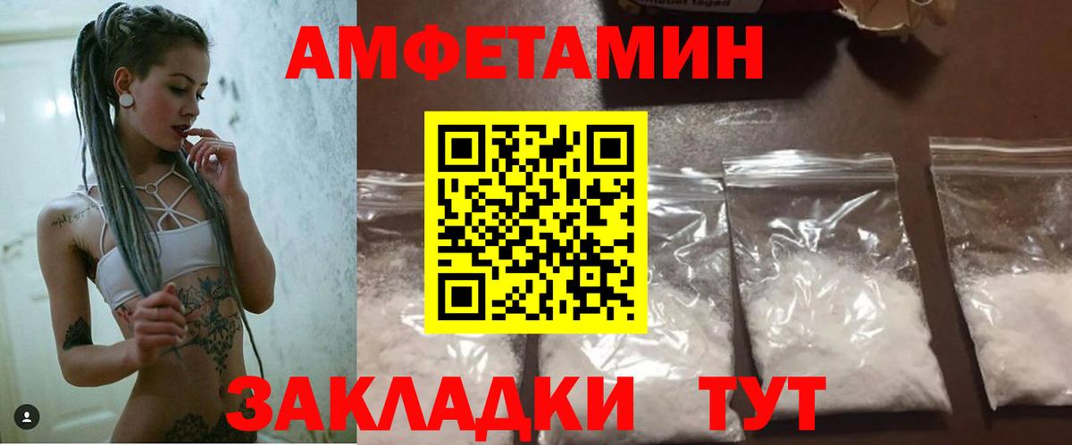 АМФ  АМФЕТАМИН Розовый  Вход с VPN  Малоярославец  АМФЕТАМИН 