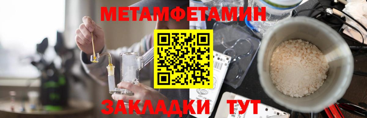 АМФ Розовый Малоярославец