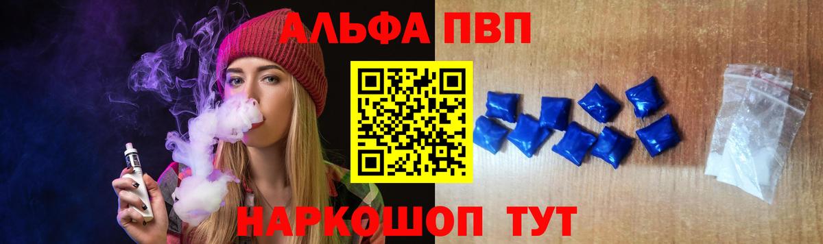 APVP СК КРИС Малоярославец