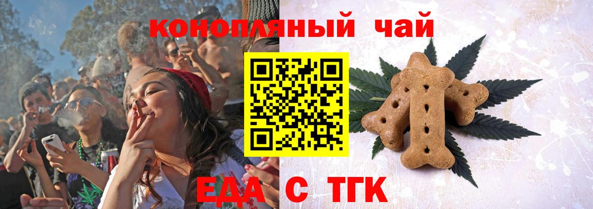 Малоярославец  Canna-Cookies марихуана  Вход с VPN 