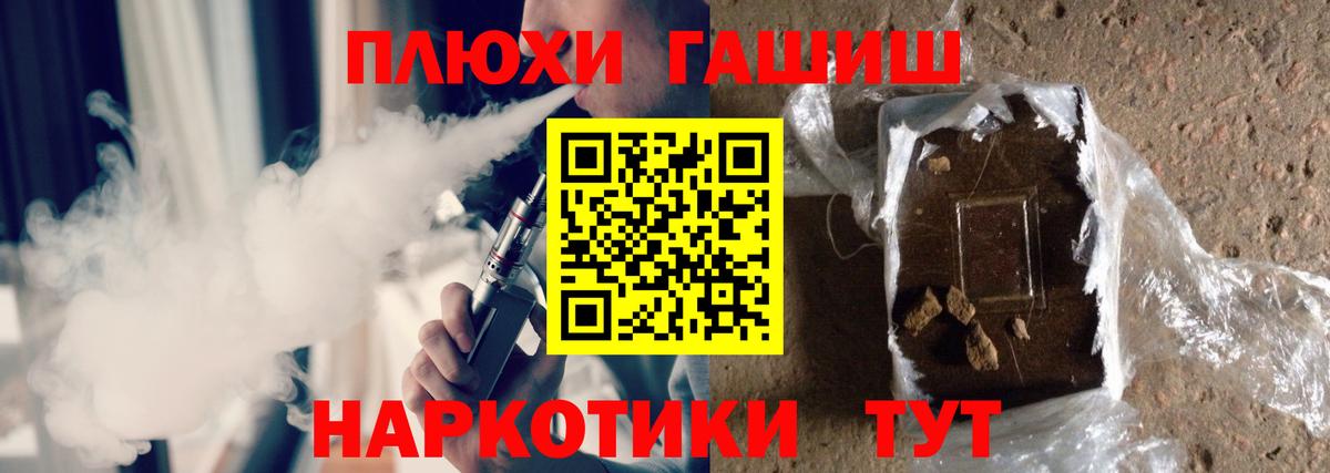 Гашиш гарик Малоярославец