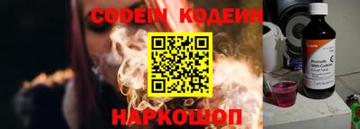 прущий лед Донецк
