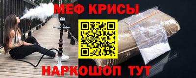 прущий лед Донецк