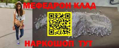скорость mdpv Дубна
