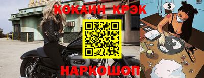 прущий лед Донецк