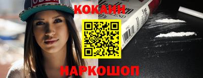прущий лед Донецк