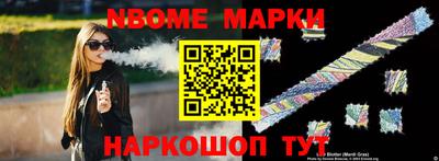 прущий лед Донецк