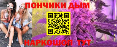 мдма Донской