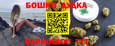 прущий лед Донецк
