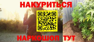прущий лед Донецк