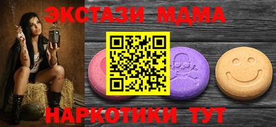 прущий лед Донецк