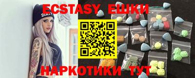 прущий лед Донецк