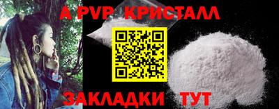 прущий лед Донецк