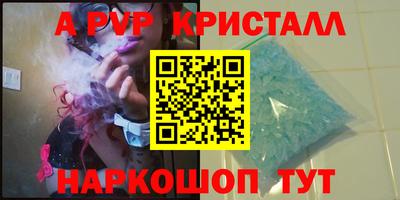 прущий лед Донецк