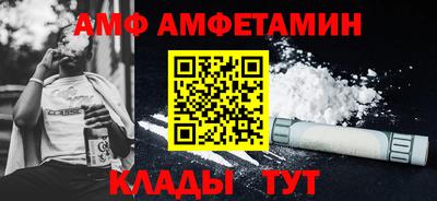 прущий лед Донецк