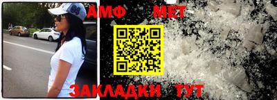 прущий лед Донецк