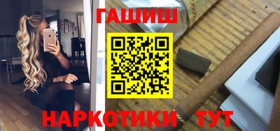 прущий лед Донецк