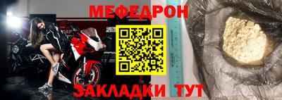 прущий лед Донецк