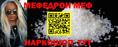 мдма Донской