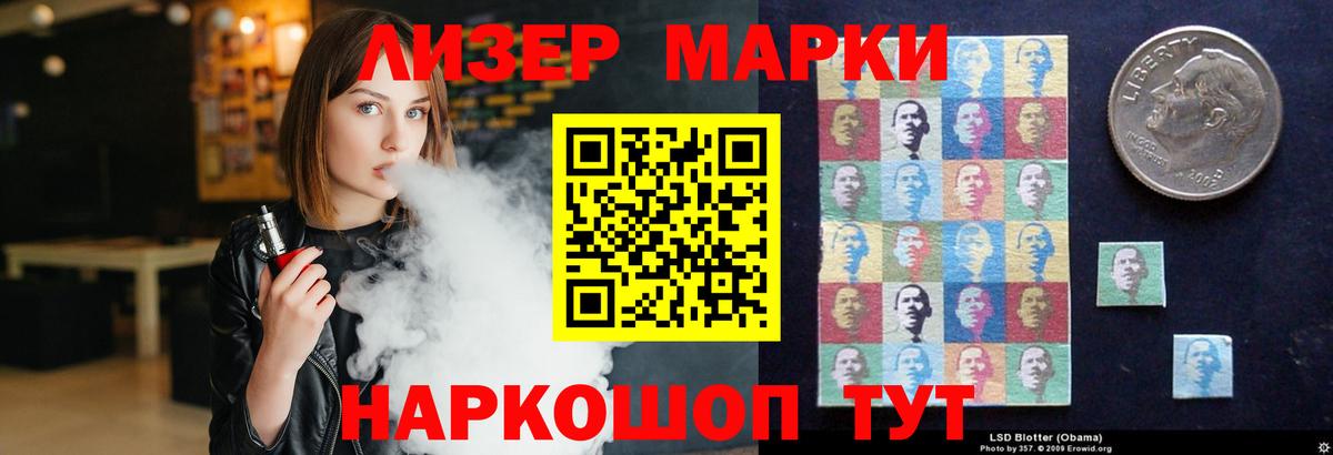 LSD-25 экстази кислота  Лсд 25 экстази кислота  Малоярославец  Вход с VPN 