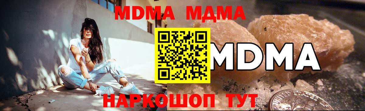 MDMA VHQ Малоярославец