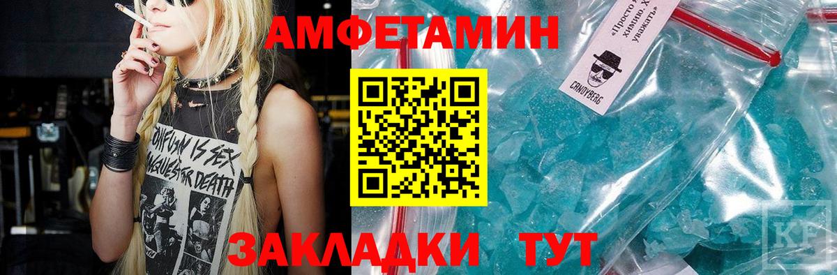 МЕТАМФЕТАМИН Декстрометамфетамин 99.9%  МЕТАМФЕТАМИН Декстрометамфетамин 99.9%  Малоярославец  Вход с VPN 