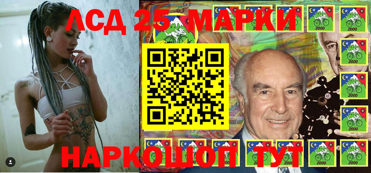 Марки N-bome 1,5мг Малоярославец