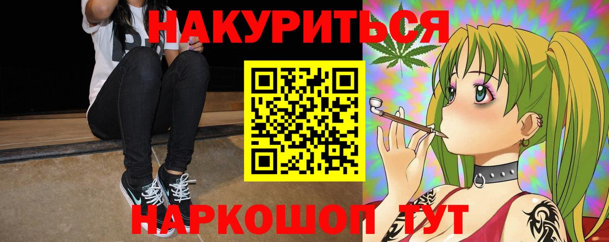 Конопля план Малоярославец